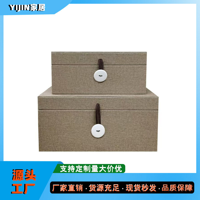 新中式样板房装饰盒衣帽间家居软装工艺品摆件收纳盒皮革储物盒子