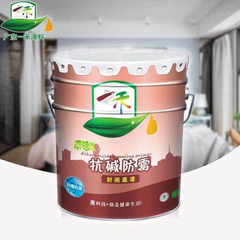 水性抗碱底漆防水防霉乳胶漆内墙白色净味室内涂料工程墙面漆环保