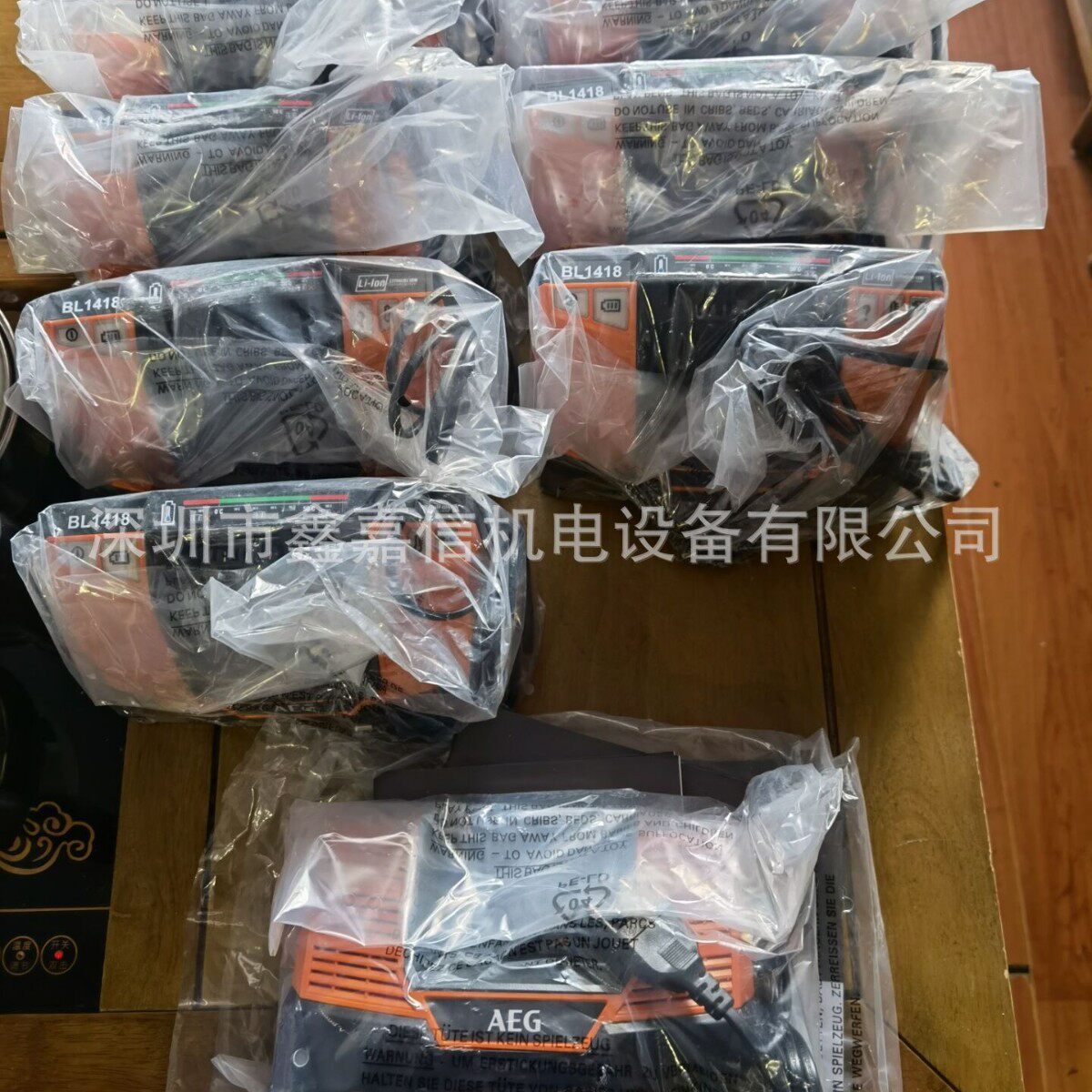 现货批发德国AEG锂电充电器BL1418