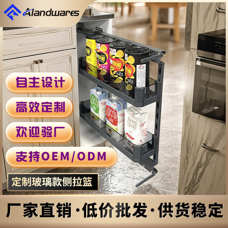 厨房橱柜地柜侧拉篮侧水晶款窄边抽屉收纳碗篮抽拉式现代简约