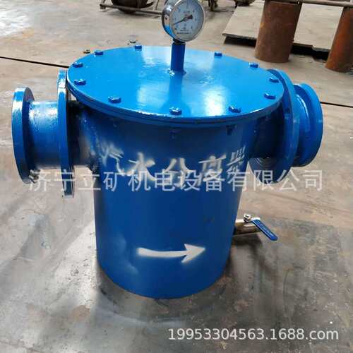 YJQS-C汽水沉淀器矿用汽水分离器压风管道气水分离器