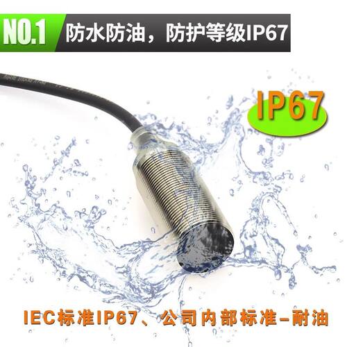 接近开关E2B-M12KN08-WZ-C1-B1M18M30S08KSLNLS-M1-C2