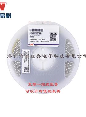 风华贴片电容1206X107M6R3NT1206X5R107M6.3V100uF