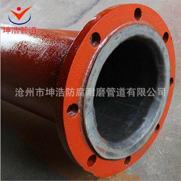 DN300钢衬塑防腐蚀管道内衬塑耐酸碱管道质优价廉
