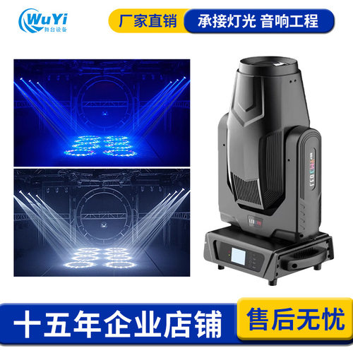 500W模组LED切割灯ledCMY+CTO三合一摇头图案旋转灯氛围演出摇头