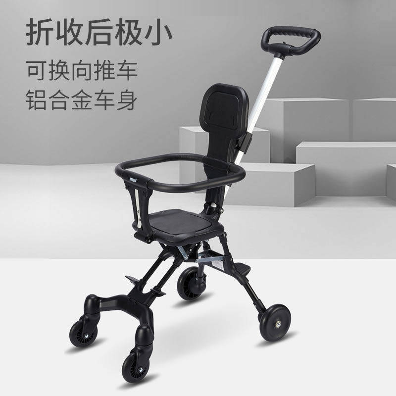 溜娃推车超轻便可折叠登机双向四轮宝宝外出遛娃儿童免安装手推车