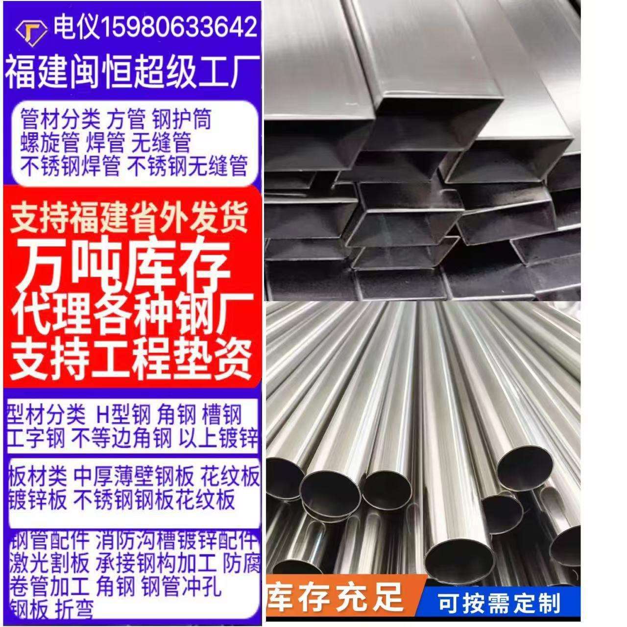 KBG管_16/20/25/32/40/50_型号全_长沙物流配送