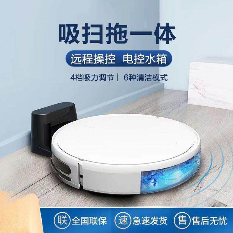 扫地机器人智能三合一家用扫地拖地全自动吸尘清洗一体机包邮