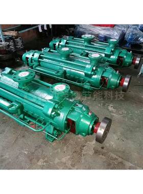 直销MD46-50型煤矿用耐磨多级离心泵煤安认证矿用高压抽水泵