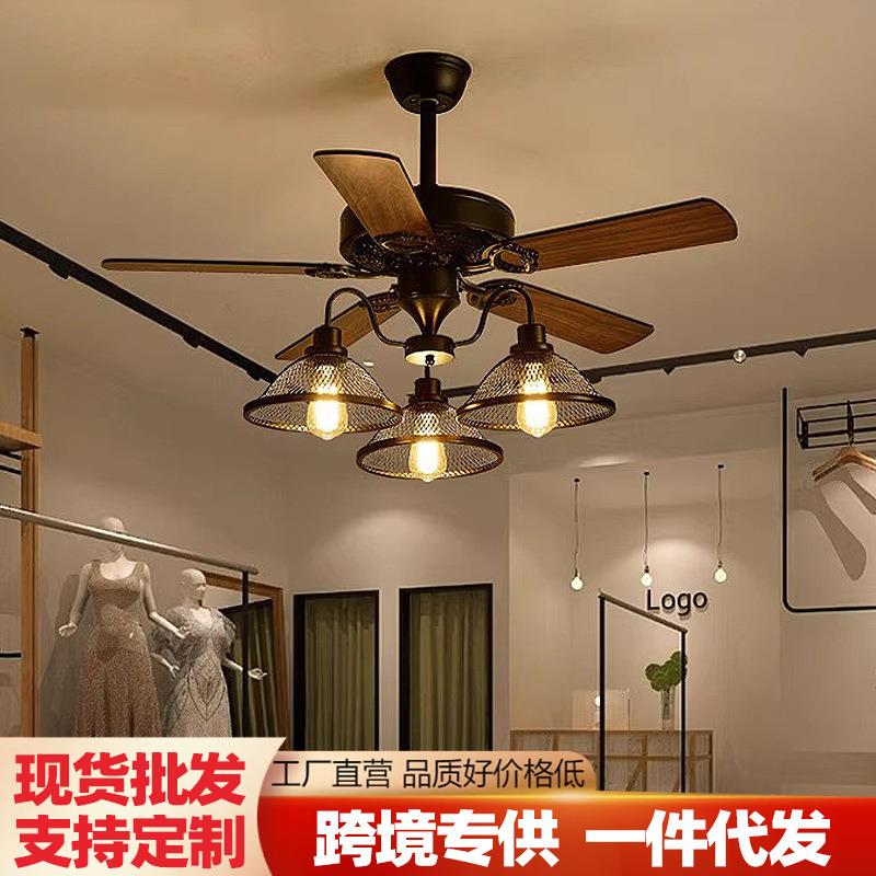 美式乡村吊扇灯复古工业风电扇灯客厅吊扇灯餐厅火锅店风扇灯