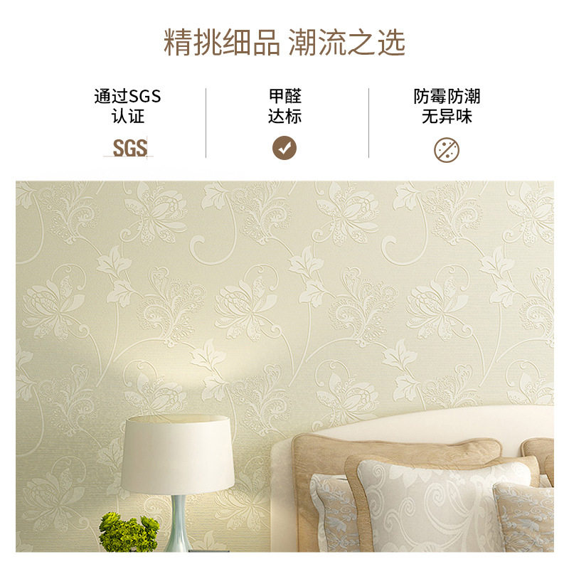5ZW无缝墙布卧室奢华现代简约墙纸客厅电视背景壁纸全屋欧式壁布