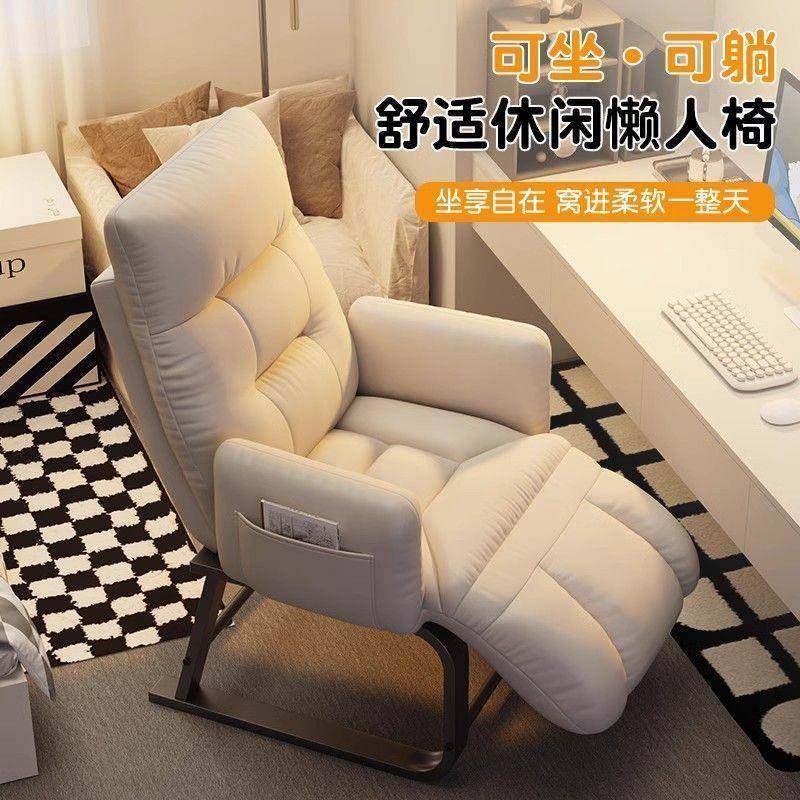 户外椅子凳子露营午休懒人沙发坐躺两用椅户外单人沙发可调节躺椅,纺织面料/辅料/配套,纺织机械配件,淘宝优惠券,粉丝福利购,淘宝优惠卷