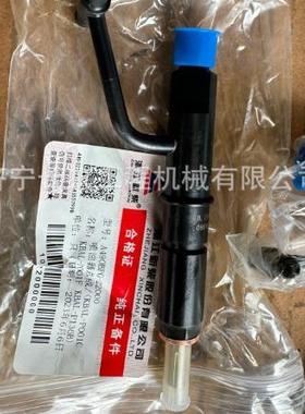 现货供应山推SF30叉车件：KBAL-P136BtSF30喷油器