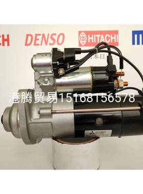 遍达起动机21423488.M8T55779.M008T55779原厂起动机