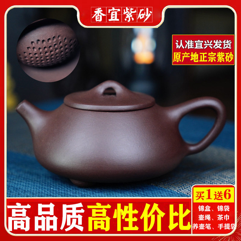 石瓢壶原矿老紫泥宜兴紫砂壶茶具名家传手工家用日用茶壶陶器茶器