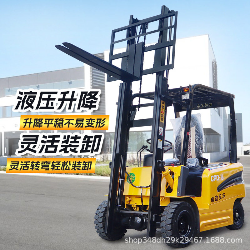 1.5吨锂电堆高搬运车3吨四轮座驾式液压装卸车电动叉车2吨小型1