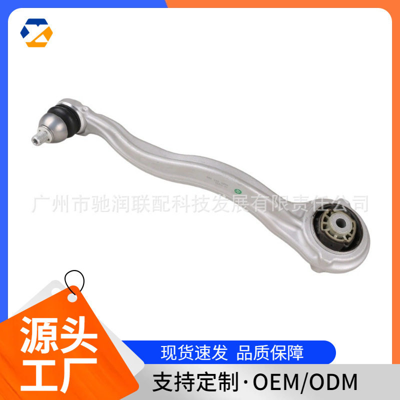 适用于奔驰汽车摆臂2063308202现货跨境热卖
