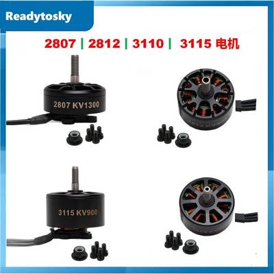 R2807R2812R3110R3112R3115电机无刷马达经典电机订*制