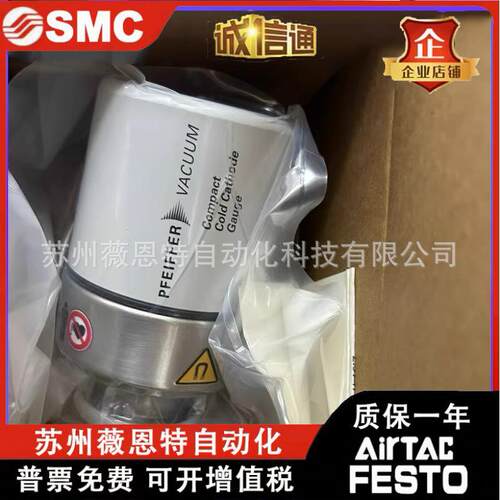 普发真空计PKR/IKR251TPR265PCR280PBR260CMR261PPT100DN16