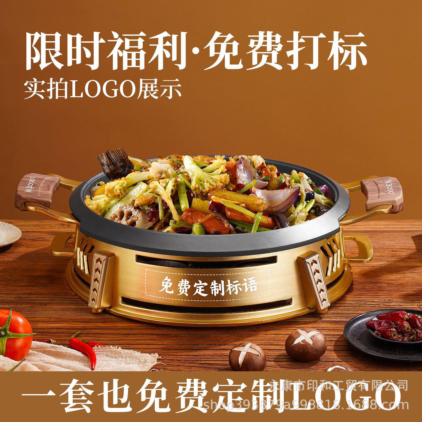 网红简悦烤鱼炉酒精烤鱼盘商用电磁炉烤鱼锅牛蛙明火款加厚烧烤炉