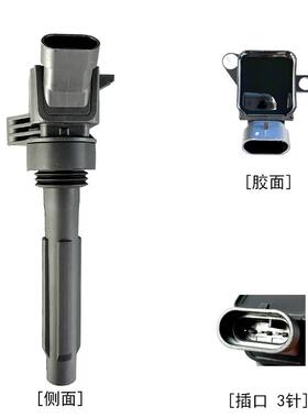 厂商直供力帆点火线圈F01R00A089