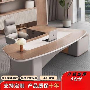 阳闪老板桌实木简约现代桌椅组合高级大班台总裁桌领导轻奢办公桌