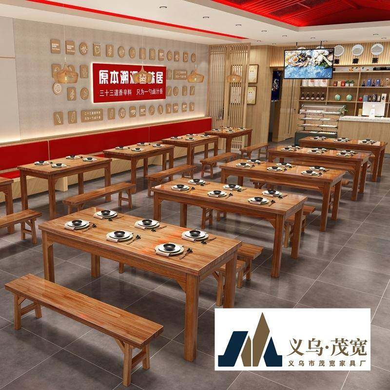 实木餐桌饭店桌椅小吃店组合餐饮面馆餐桌椅桌子食堂碳化餐馆烧烤,鲜花速递/花卉仿真/绿植园艺,割草机/草坪机,淘宝优惠券,粉丝福利购,淘宝优惠卷