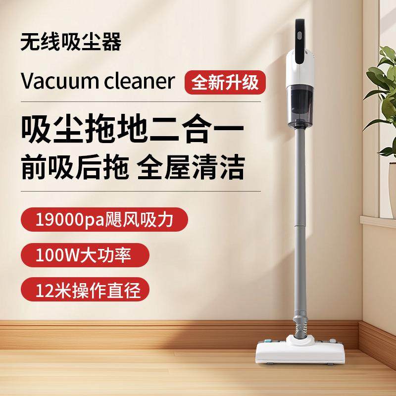 DS手持吸尘器力除螨一体式充电大吸力吸尘拖地多功能无线吸尘机,电子元器件市场,其它元器件,淘宝优惠券,粉丝福利购,淘宝优惠卷
