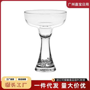 高端果汁杯高颜值网红鸡尾酒杯个性酒吧复古老式杯高脚气泡香槟杯