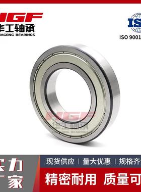 华工零类轴承6020-2Z 6021-2Z 6022-2Z 6024-2Z 6026-2Z 6028-2Z