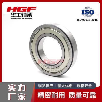 华工零类轴承6020-2Z 6021-2Z 6022-2Z 6024-2Z 6026-2Z 6028-2Z