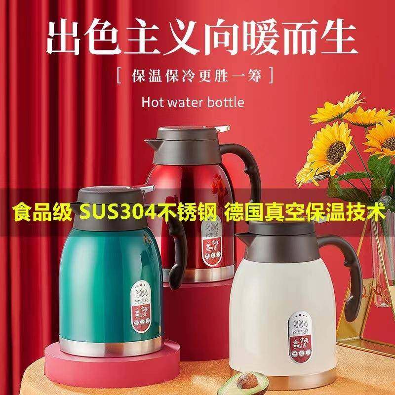 1.6L吉祥壶304不锈钢本色彩色双层真空保温壶茶壶水壶热水瓶高档,电子元器件市场,其它元器件,淘宝优惠券,粉丝福利购,淘宝优惠卷
