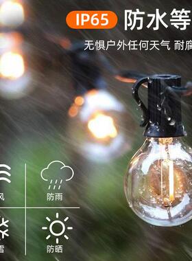 24太阳能G40钨丝灯泡室外灯串复古露营氛围圣诞节日灯串大量