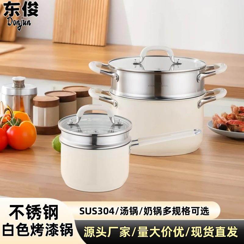 韩式汤锅304不锈钢三层钢奶锅复底陶瓷漆辅食煮面煮粥加厚蒸汤锅