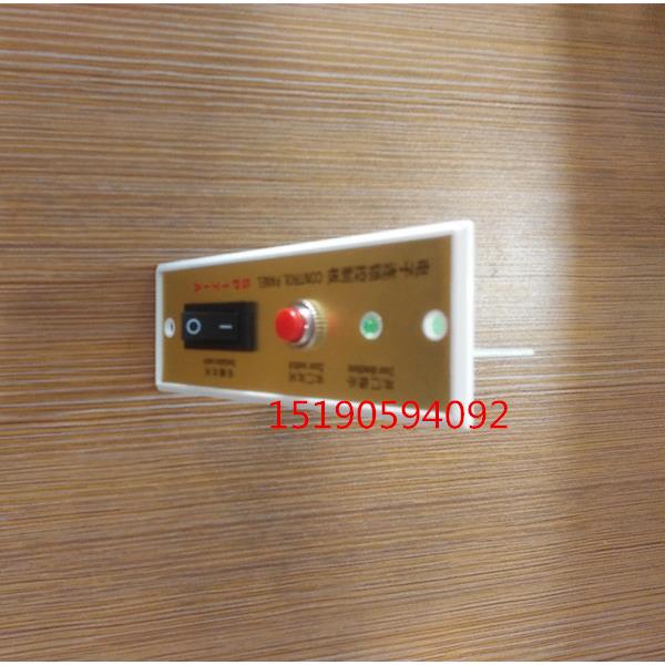 j8缓冲间面板电子面板连锁互锁互锁传递窗电子联电子默认项其他g3