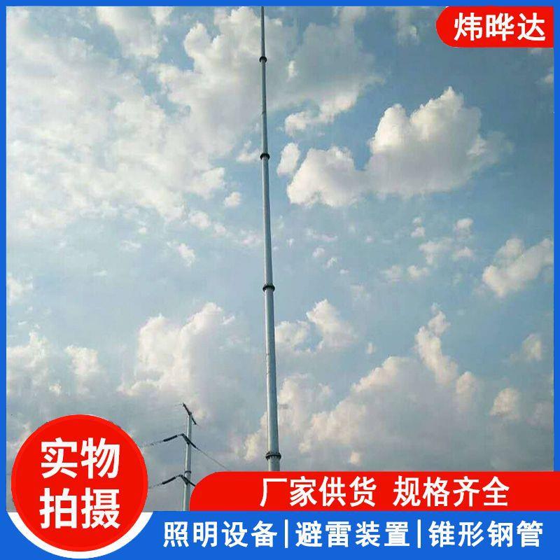 不锈钢提前放电避雷针 30米环形钢管避雷针 楼房接闪杆