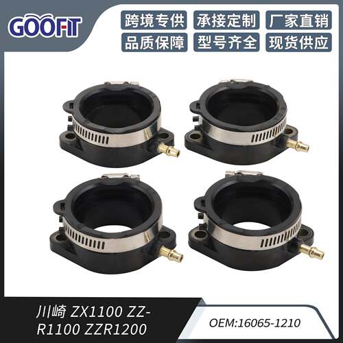 ZX1100 ZZ-R1100 ZZR1200 16065-1210化油器接口进气歧管胶接头