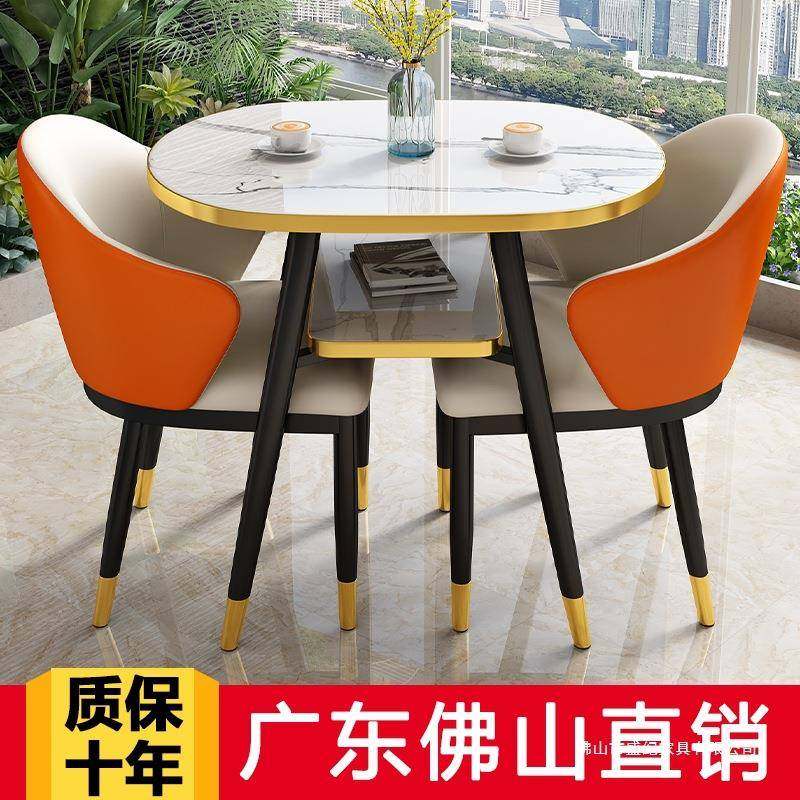 岩板阳台茶桌椅组合2025新款轻奢现代简约休闲家用小户型茶几网红,鲜花速递/花卉仿真/绿植园艺,割草机/草坪机,淘宝优惠券,粉丝福利购,淘宝优惠卷