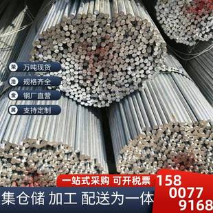 厂家销售热镀锌圆钢6#-22#避雷接地Q235B圆钢 切割折弯送货上门