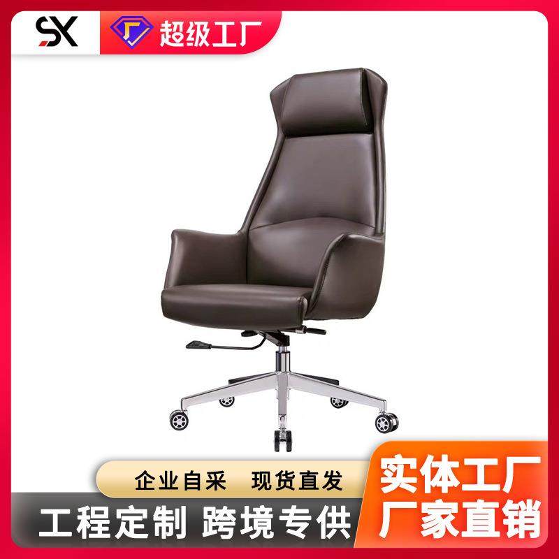办公转椅简约电脑椅家用人体工学老板椅商务皮质pu电竞椅会议椅,鲜花速递/花卉仿真/绿植园艺,割草机/草坪机,淘宝优惠券,粉丝福利购,淘宝优惠卷