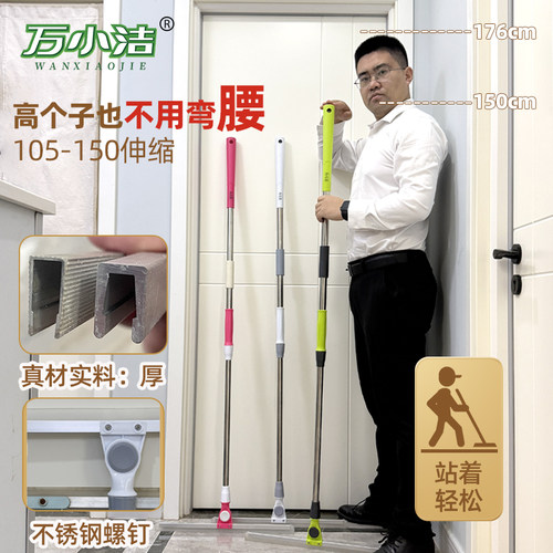 万小洁加长杆干湿两用魔术扫把