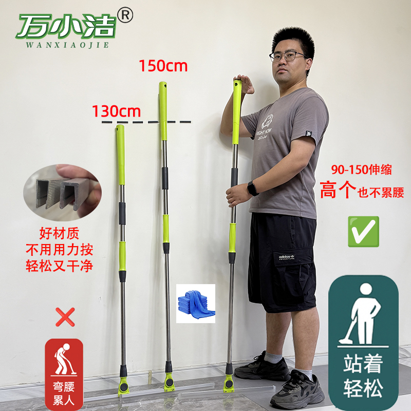 150厘米加长伸缩杆不累