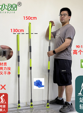 万小洁150加长杆刮水扫把魔术扫把扫地刮水干湿两种家政保洁刮板