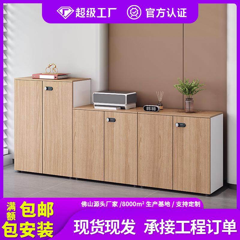 办公室文件柜矮柜储物柜木质隔断文件柜子带密码锁档案资料文件柜,鲜花速递/花卉仿真/绿植园艺,割草机/草坪机,淘宝优惠券,粉丝福利购,淘宝优惠卷