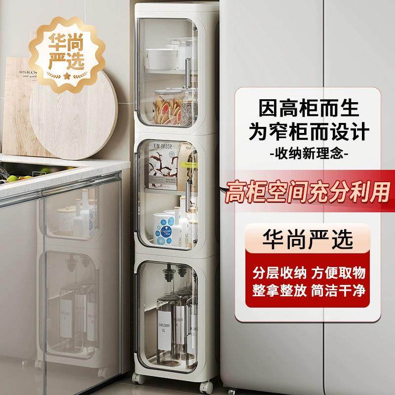 【严选】家用夹缝柜洗手间窄缝分类储物柜折叠带轮防尘夹缝收纳柜,鲜花速递/花卉仿真/绿植园艺,割草机/草坪机,淘宝优惠券,粉丝福利购,淘宝优惠卷