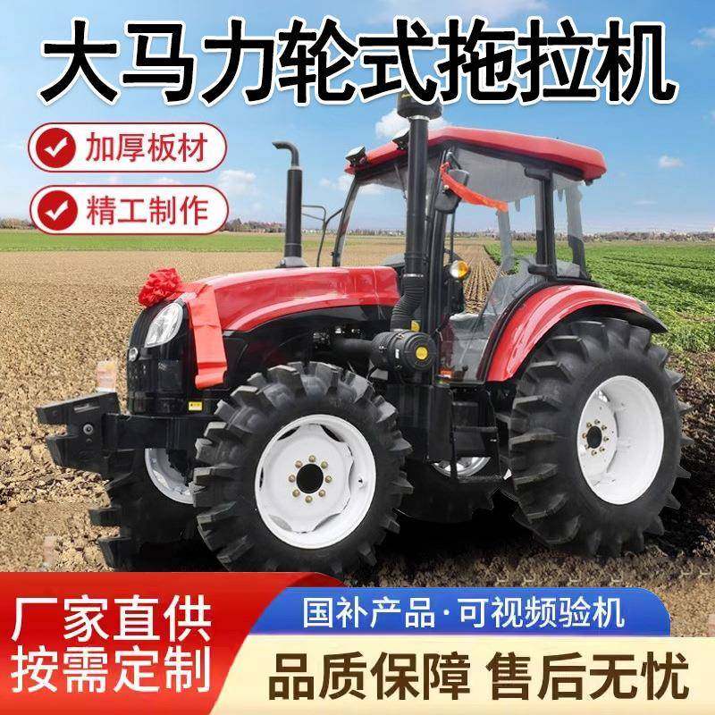 农用四轮耕田机四轮拖拉机水旱两用单双缸四驱轮式耕地开沟机,鲜花速递/花卉仿真/绿植园艺,割草机/草坪机,淘宝优惠券,粉丝福利购,淘宝优惠卷