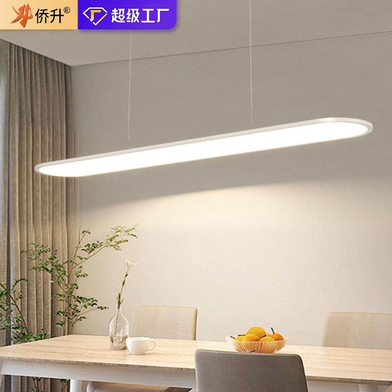 全光谱护眼餐厅吊灯2025新款餐桌饭厅吧台现代简约极简一字长条灯,鲜花速递/花卉仿真/绿植园艺,割草机/草坪机,淘宝优惠券,粉丝福利购,淘宝优惠卷