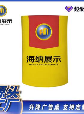 发光广告牌升降推展示可快幕秀展示台促销灯箱移动展会台地广告