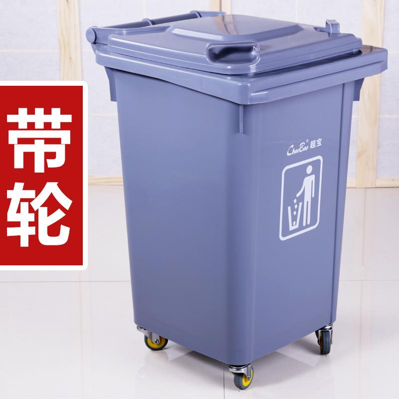 垃圾桶大号带轮 户外方形环卫室外塑料有盖弹盖带盖商用家用摇盖