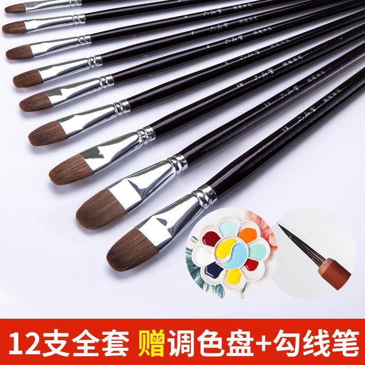 狼毫油画笔桦木杆画笔套装颜料笔丙烯水彩笔圆头水粉笔国画软笔